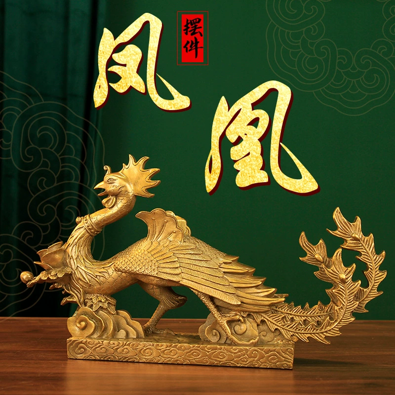 婚庆龙凤摆件